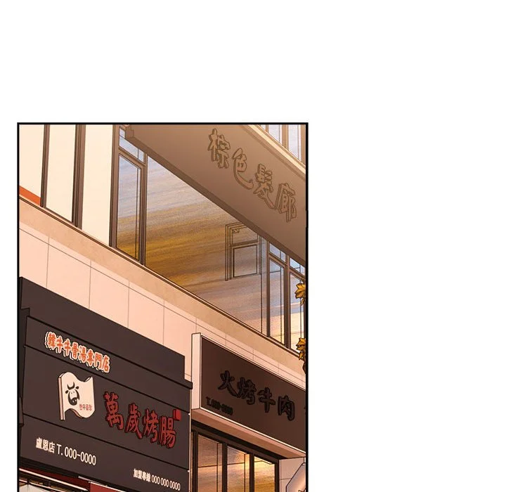 下班后的秘密关系（无修正）
