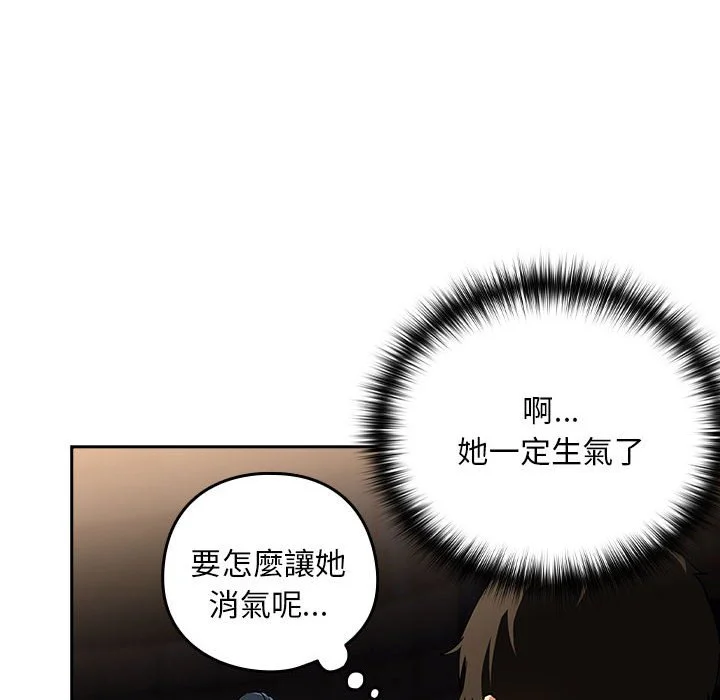 下班后的秘密关系（无修正）