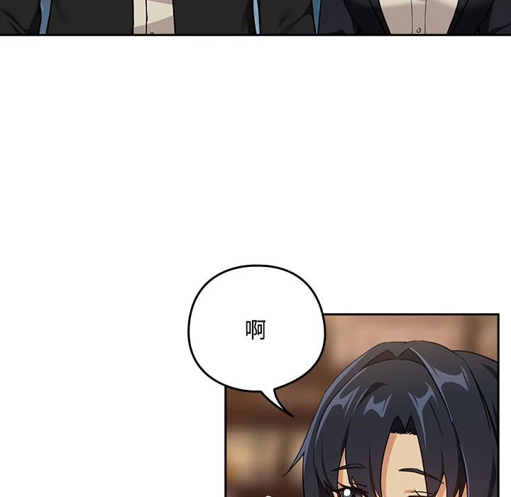 下班后的秘密关系（无修正）
