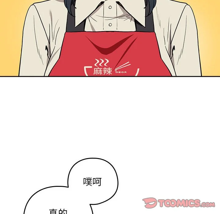 下班后的秘密关系（无修正）