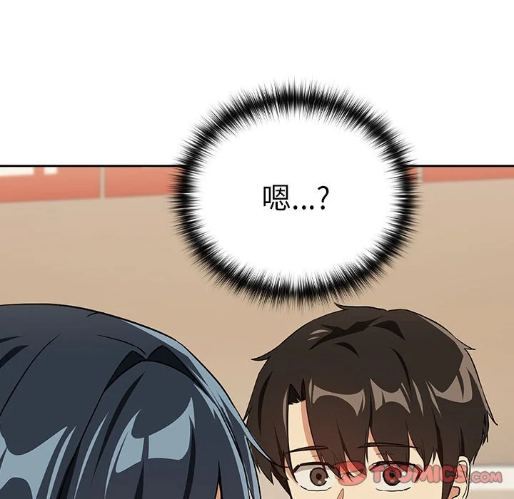 下班后的秘密关系（无修正）