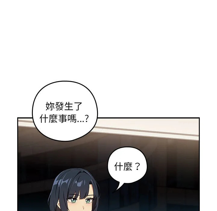 下班后的秘密关系（无修正）