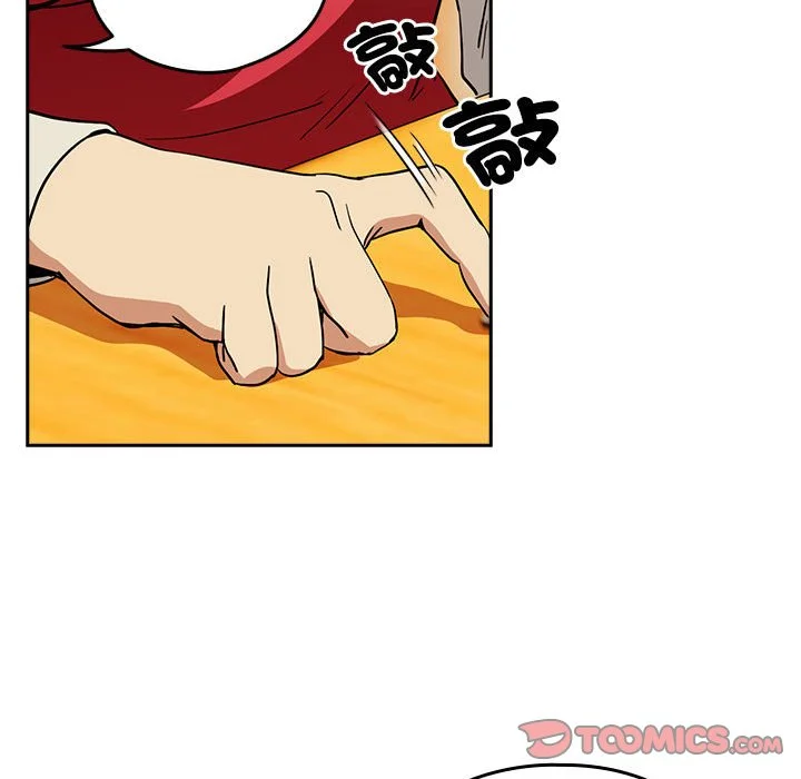 下班后的秘密关系（无修正）
