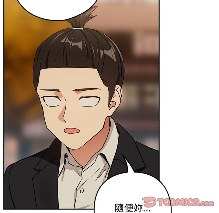 下班后的秘密关系（无修正）