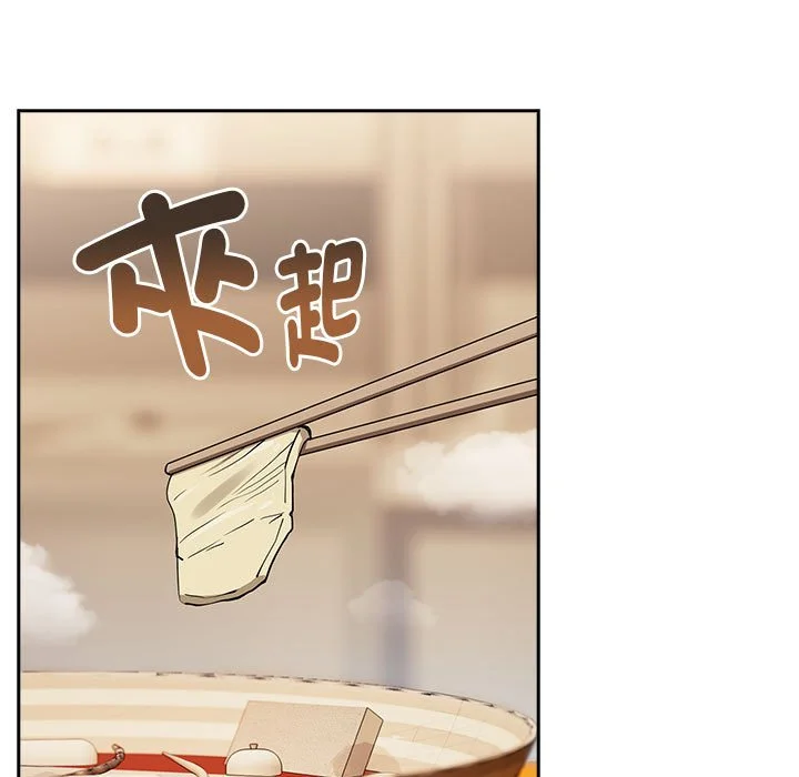 下班后的秘密关系（无修正）