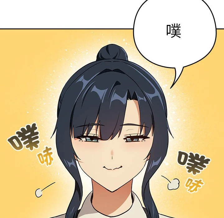 下班后的秘密关系（无修正）