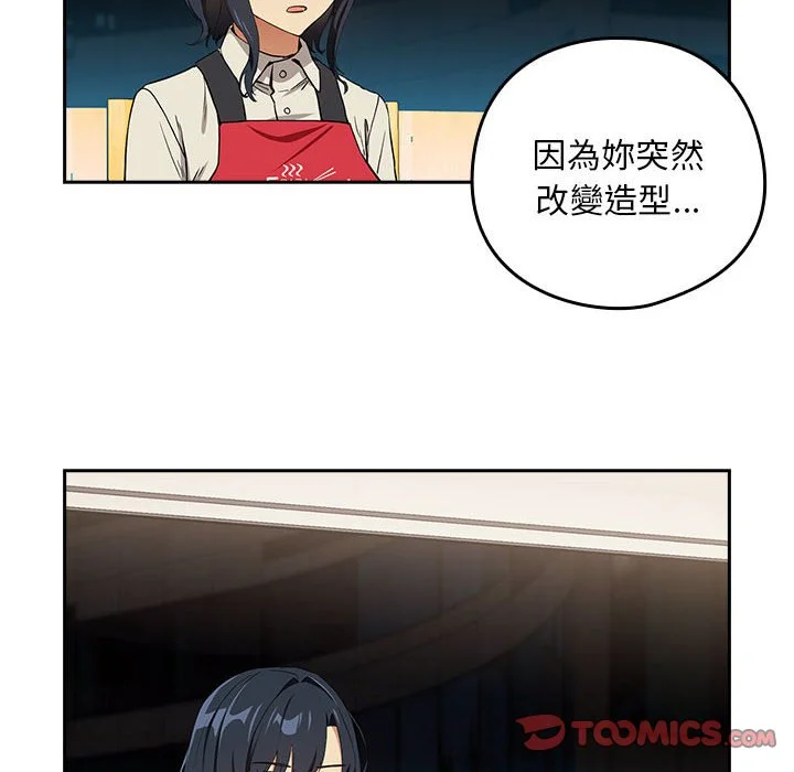 下班后的秘密关系（无修正）