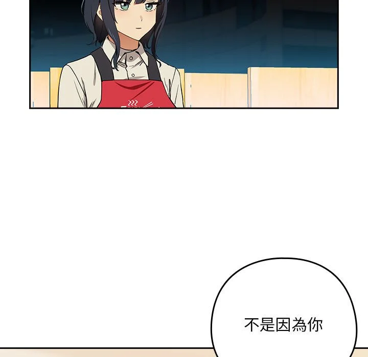 下班后的秘密关系（无修正）