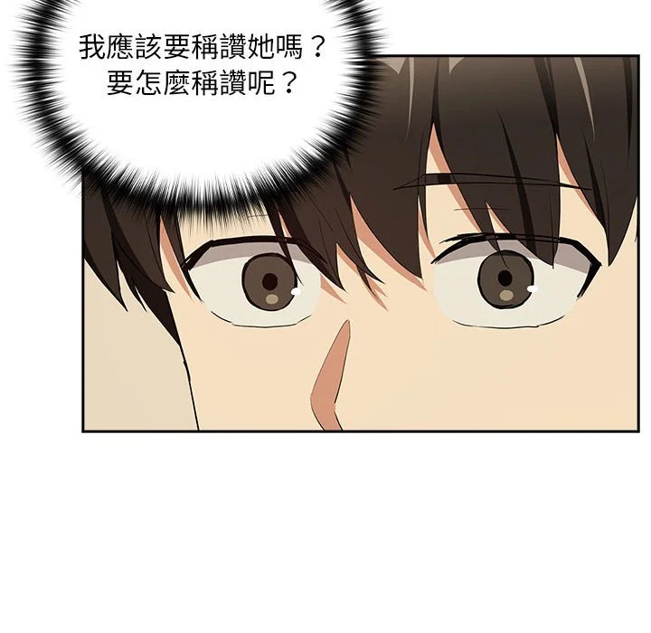 下班后的秘密关系（无修正）