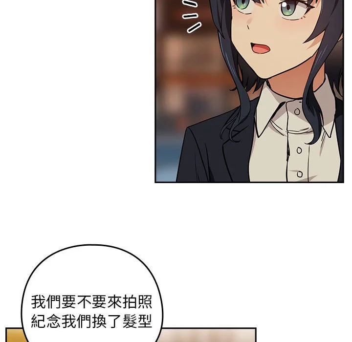 下班后的秘密关系（无修正）