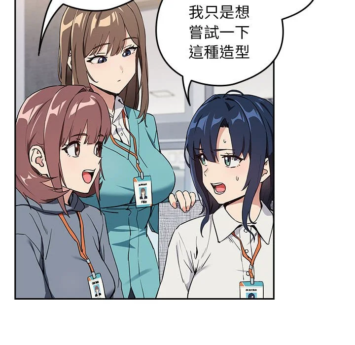 下班后的秘密关系（无修正）