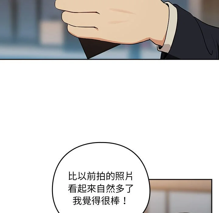 下班后的秘密关系（无修正）