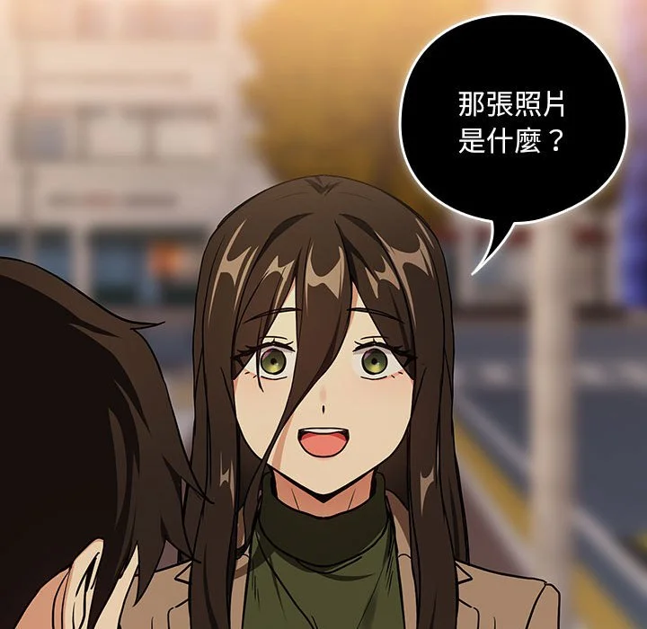 下班后的秘密关系（无修正）