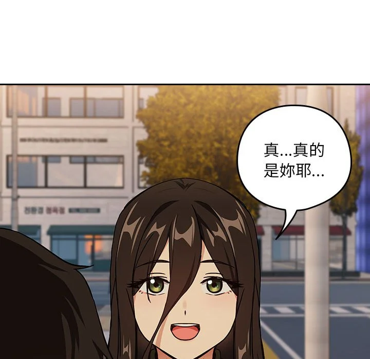 下班后的秘密关系（无修正）