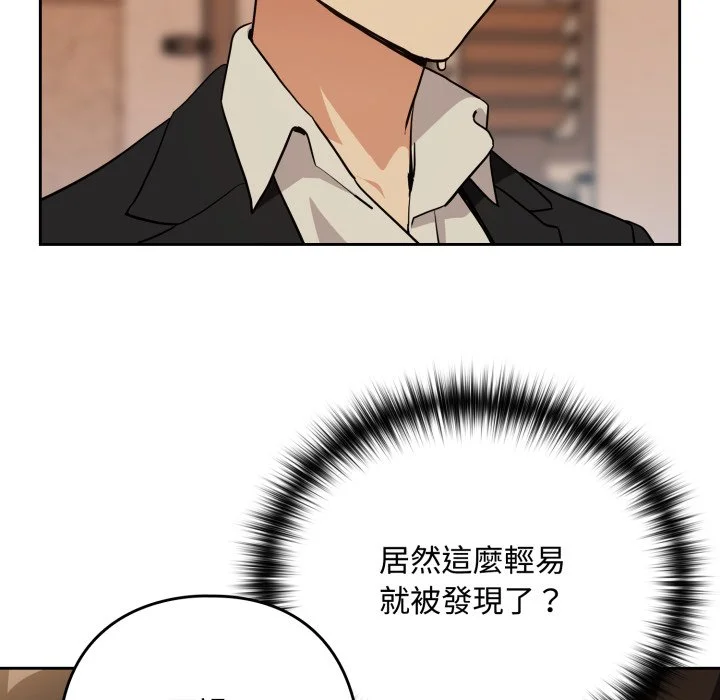 下班后的秘密关系（无修正）