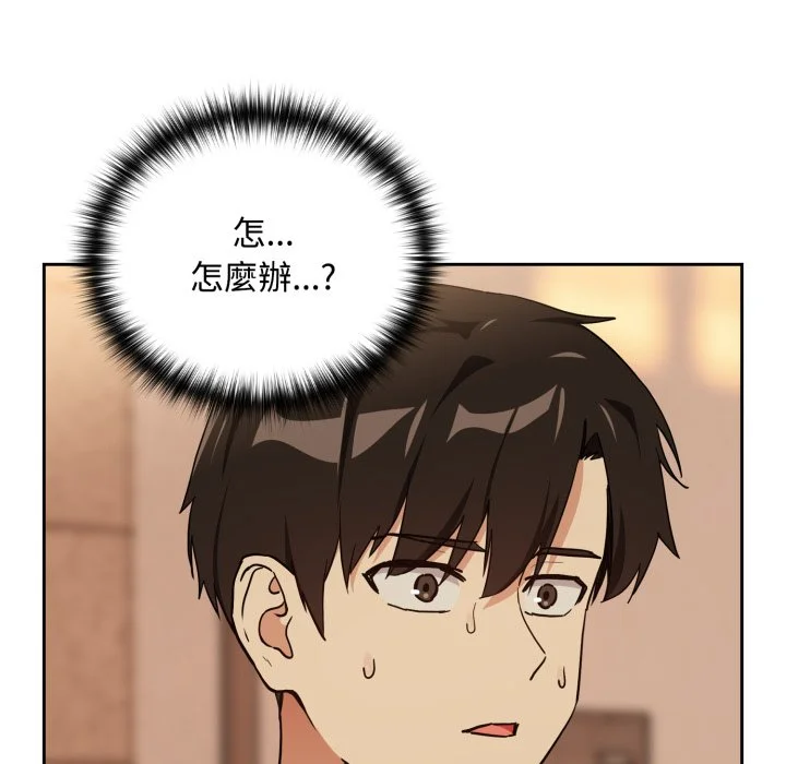 下班后的秘密关系（无修正）