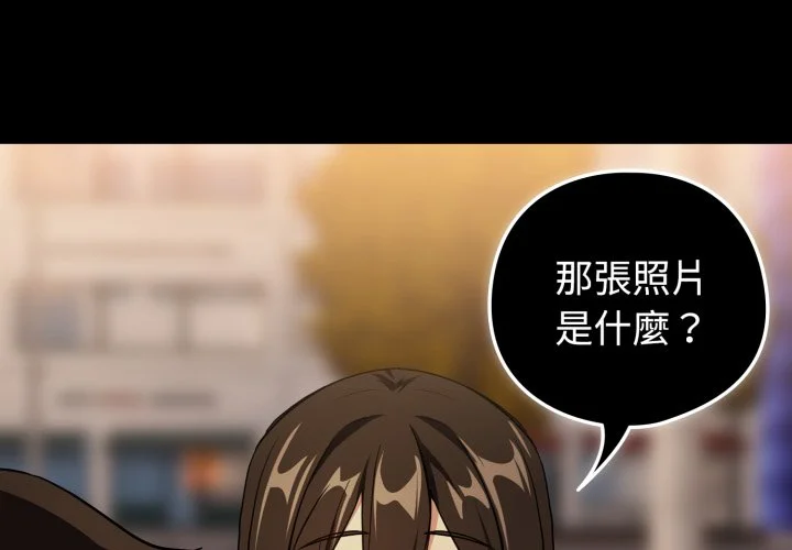 下班后的秘密关系（无修正）