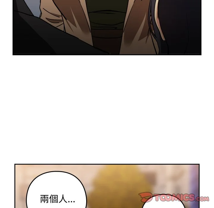 下班后的秘密关系（无修正）