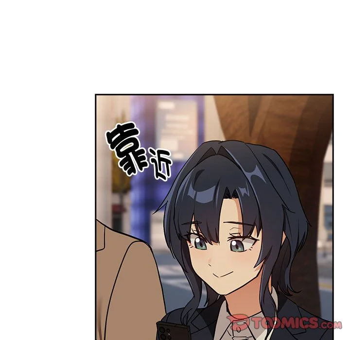 下班后的秘密关系（无修正）