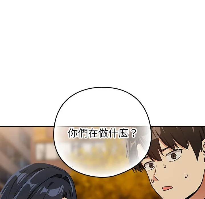 下班后的秘密关系（无修正）