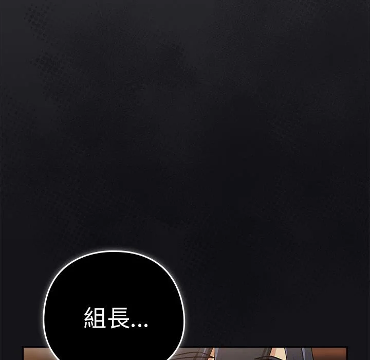 下班后的秘密关系（无修正）