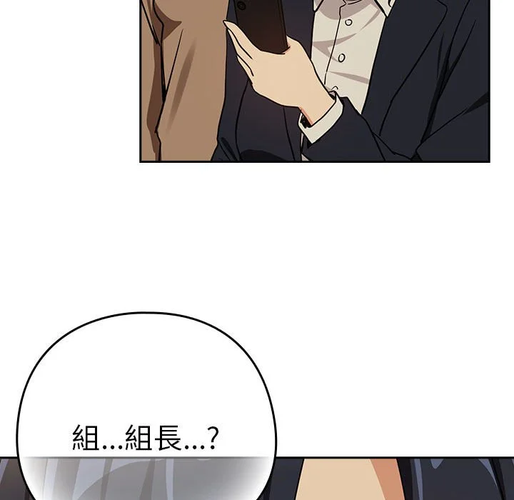 下班后的秘密关系（无修正）