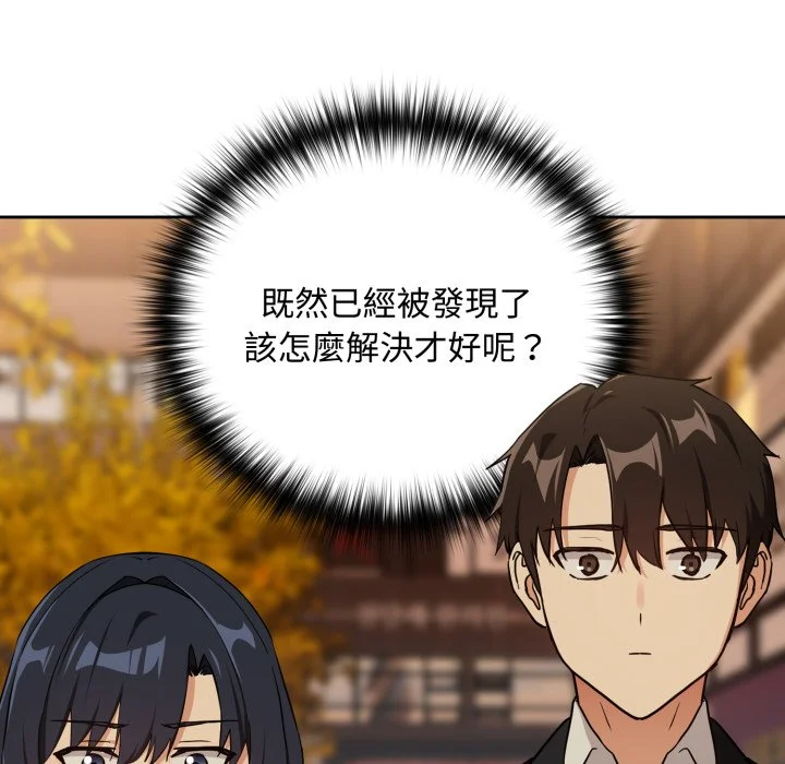 下班后的秘密关系（无修正）