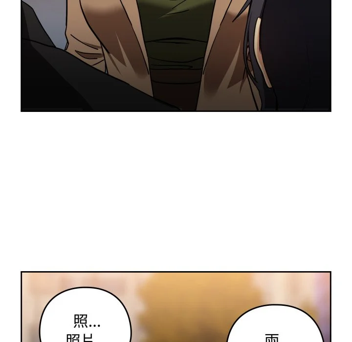 下班后的秘密关系（无修正）