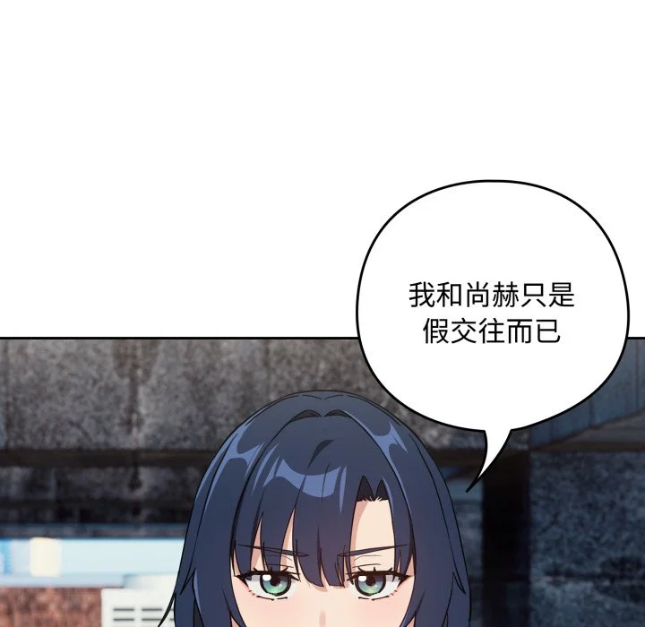 下班后的秘密关系（无修正）