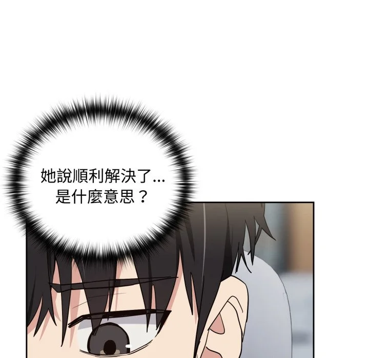 下班后的秘密关系（无修正）