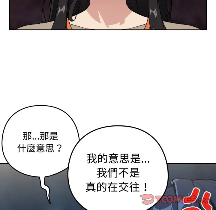 下班后的秘密关系（无修正）