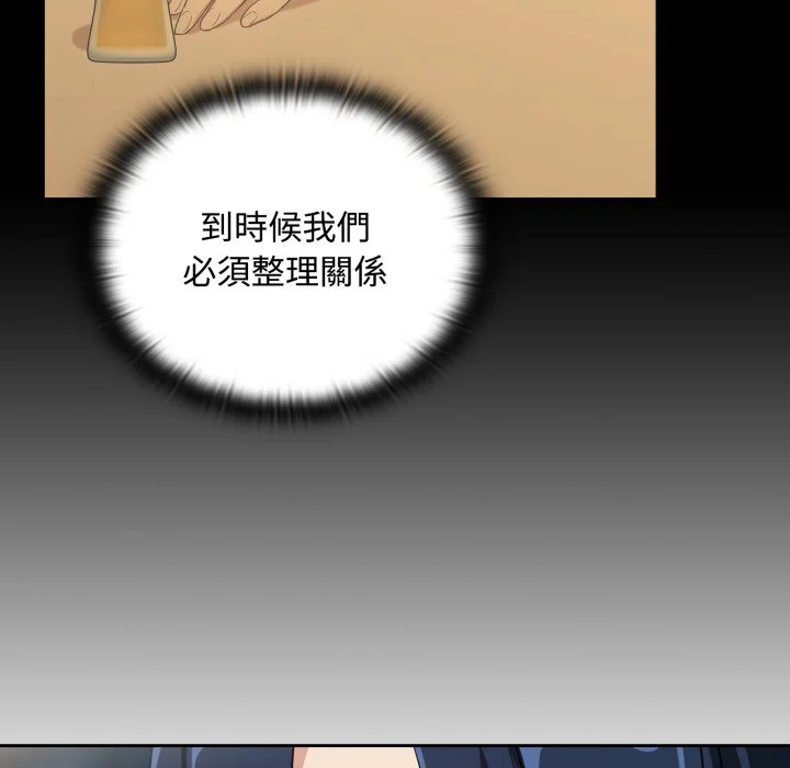 下班后的秘密关系（无修正）