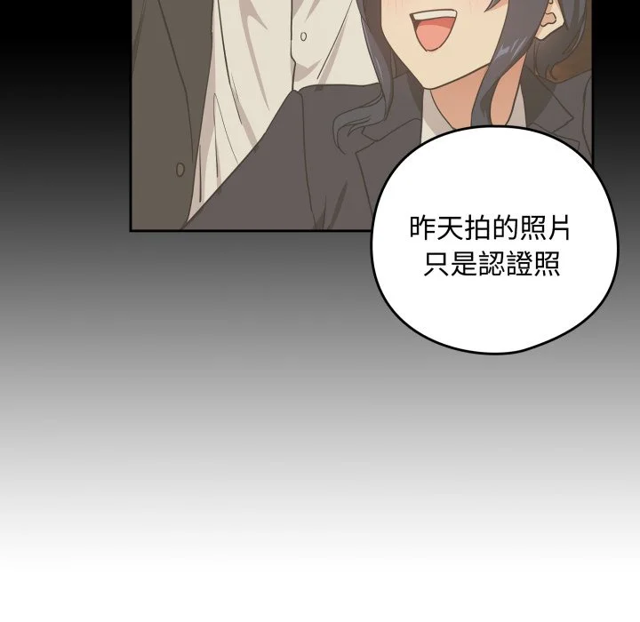 下班后的秘密关系（无修正）