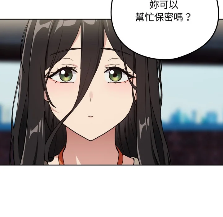 下班后的秘密关系（无修正）
