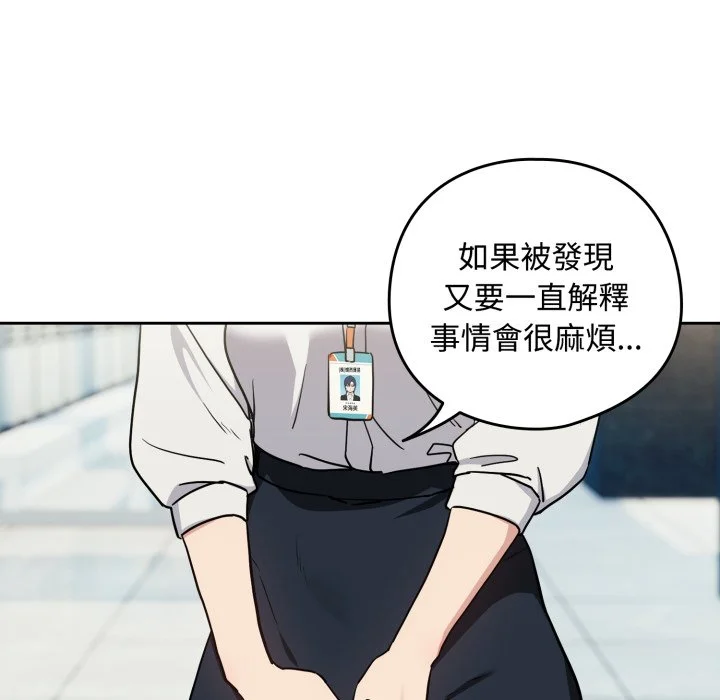 下班后的秘密关系（无修正）