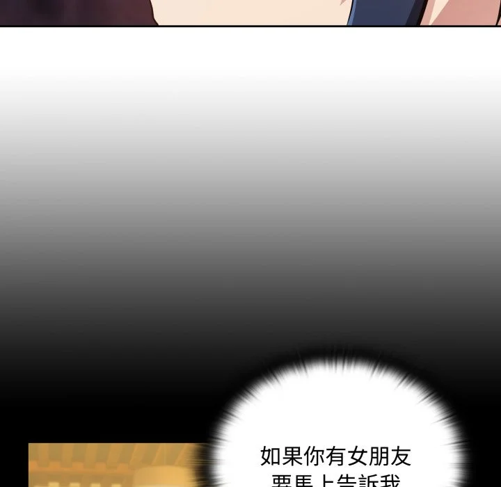 下班后的秘密关系（无修正）