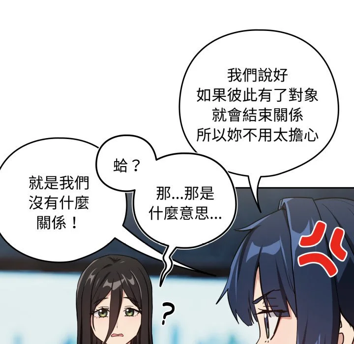 下班后的秘密关系（无修正）