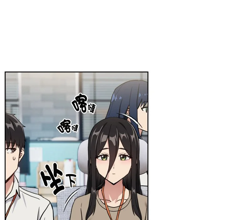 下班后的秘密关系（无修正）