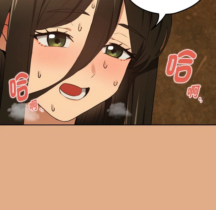下班后的秘密关系（无修正）