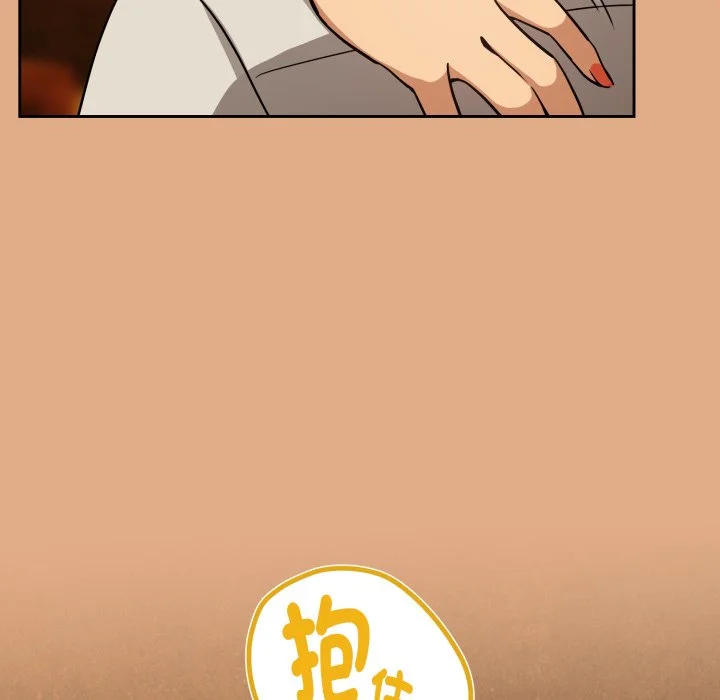 下班后的秘密关系（无修正）