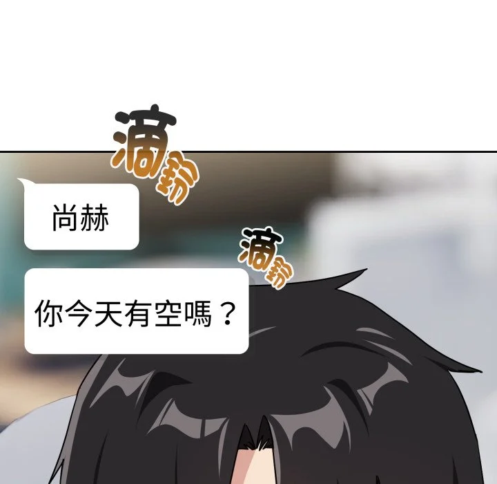 下班后的秘密关系（无修正）