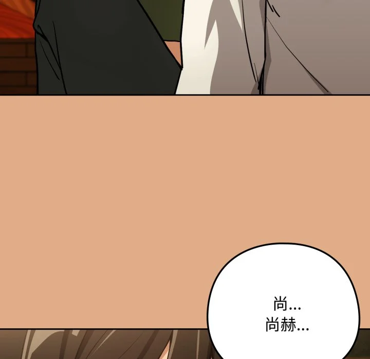下班后的秘密关系（无修正）
