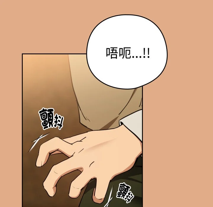 下班后的秘密关系（无修正）