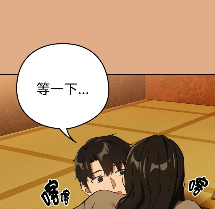 下班后的秘密关系（无修正）