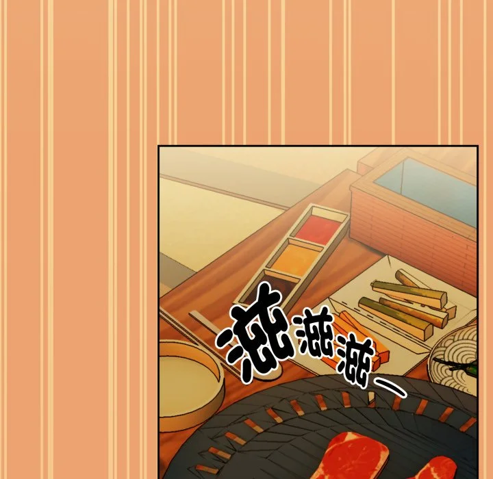下班后的秘密关系（无修正）