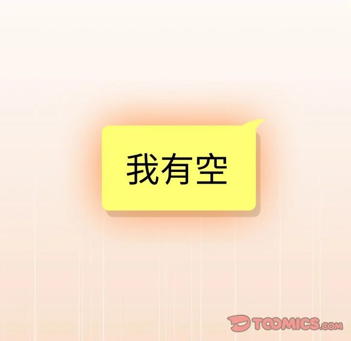 下班后的秘密关系（无修正）