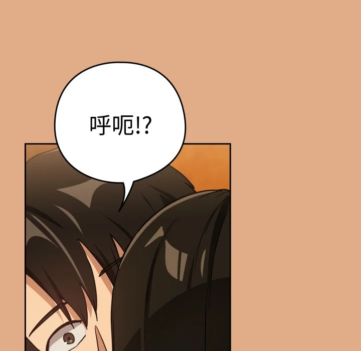 下班后的秘密关系（无修正）