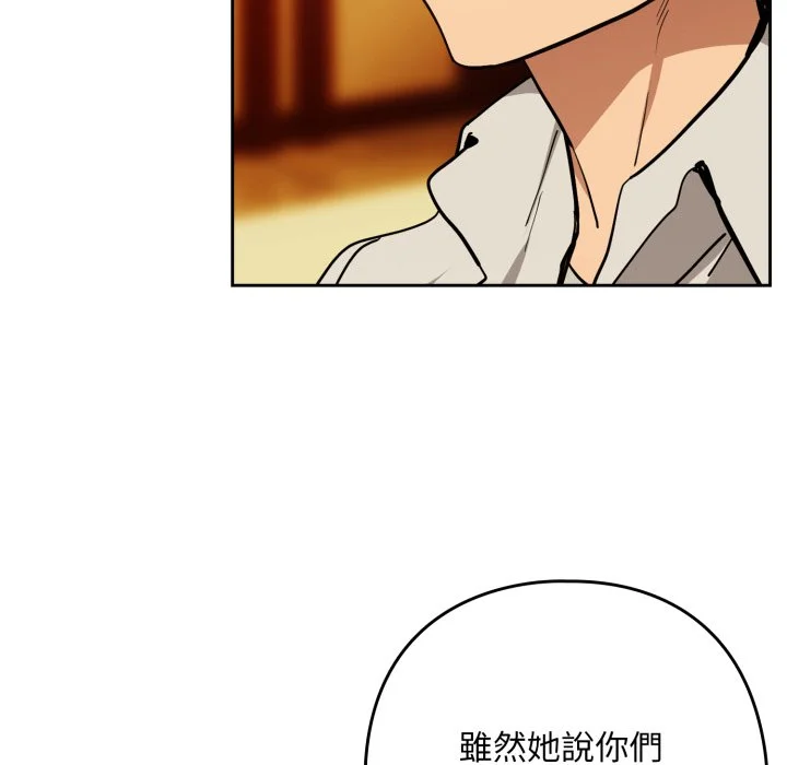下班后的秘密关系（无修正）