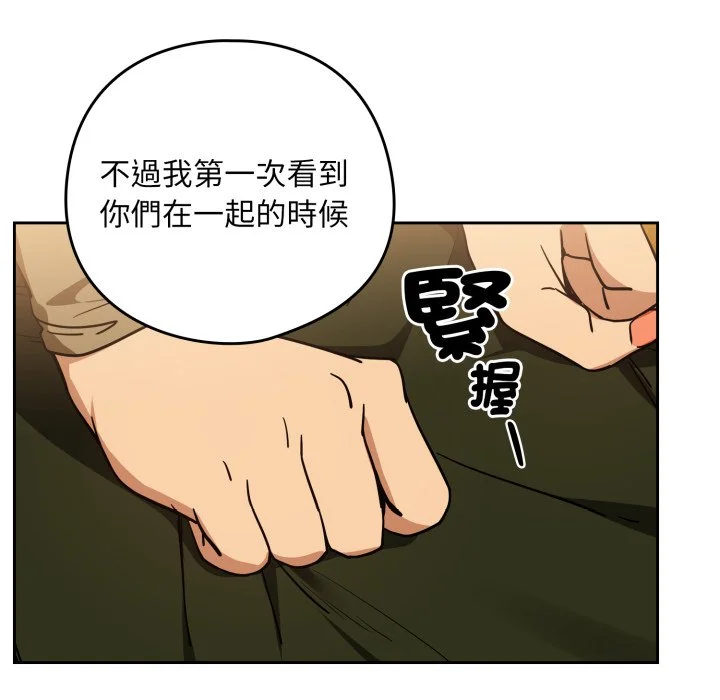 下班后的秘密关系（无修正）