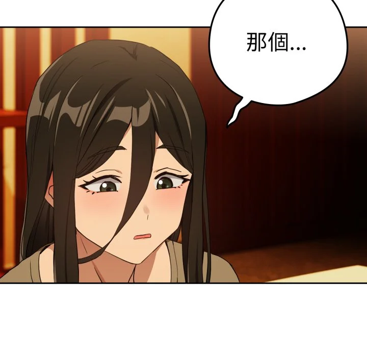 下班后的秘密关系（无修正）